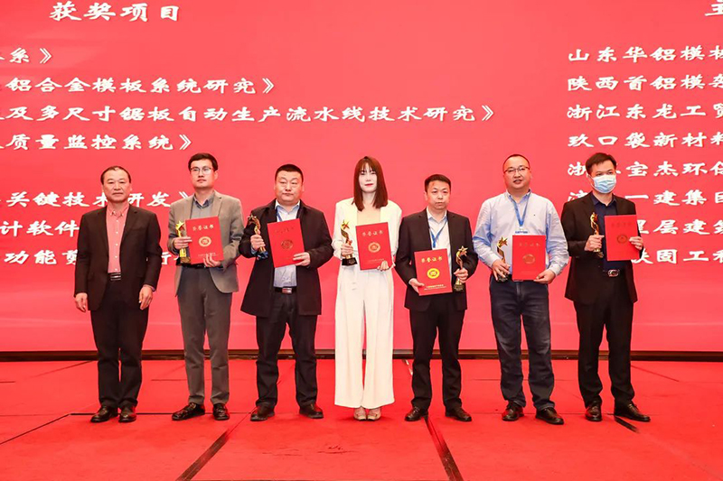 浙江慧創工貿有限公司,竹木(mù)膠合模闆,膠合闆,房(fáng)屋,橋梁,隧道(dào),火(huǒ)車(chē)集裝箱底闆,官方網站(zhàn)