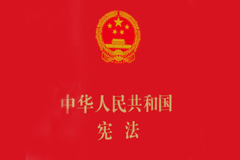 浙江慧創工貿有限公司,竹木(mù)膠合模闆,膠合闆,房(fáng)屋,橋梁,隧道(dào),火(huǒ)車(chē)集裝箱底闆,官方網站(zhàn)