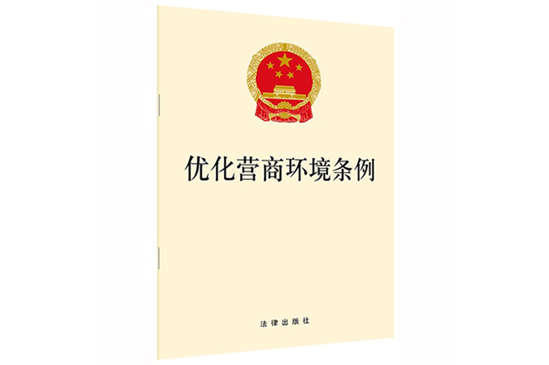 浙江慧創工貿有限公司,竹木(mù)膠合模闆,膠合闆,房(fáng)屋,橋梁,隧道(dào),火(huǒ)車(chē)集裝箱底闆,官方網站(zhàn)