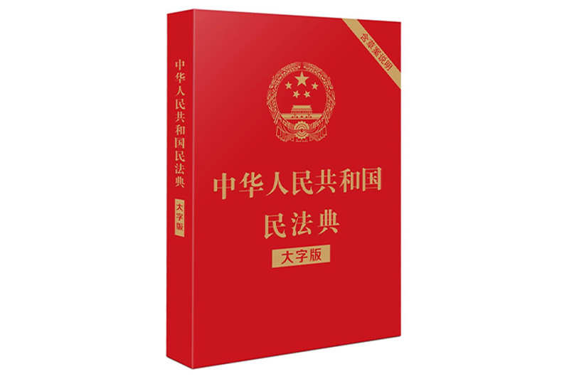 浙江慧創工貿有限公司,竹木(mù)膠合模闆,膠合闆,房(fáng)屋,橋梁,隧道(dào),火(huǒ)車(chē)集裝箱底闆,官方網站(zhàn)