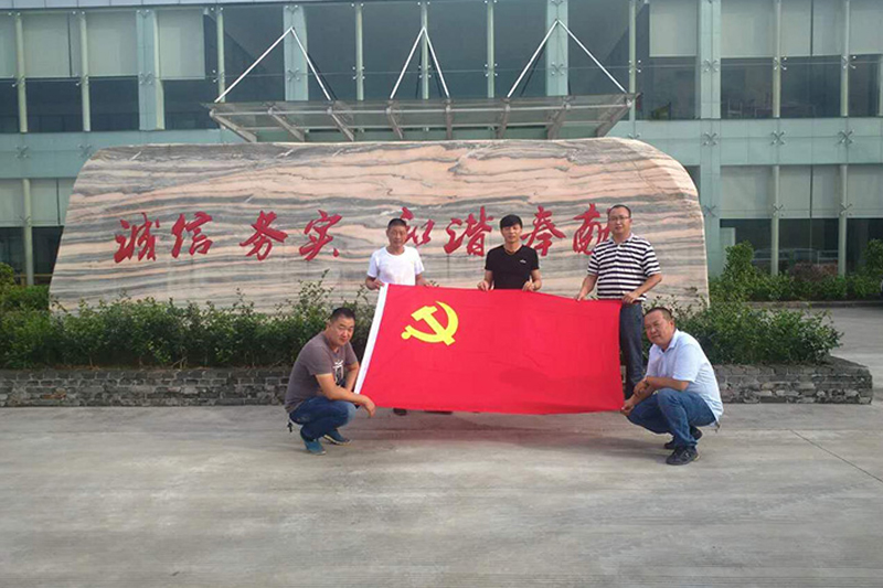 浙江慧創工貿有限公司,竹木(mù)膠合模闆,膠合闆,房(fáng)屋,橋梁,隧道(dào),火(huǒ)車(chē)集裝箱底闆,官方網站(zhàn)