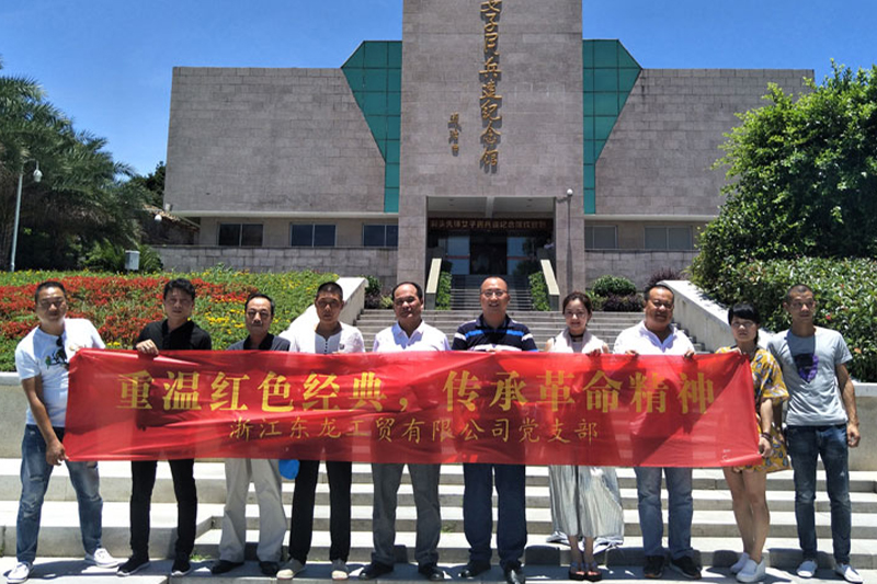 浙江慧創工貿有限公司,竹木(mù)膠合模闆,膠合闆,房(fáng)屋,橋梁,隧道(dào),火(huǒ)車(chē)集裝箱底闆,官方網站(zhàn)