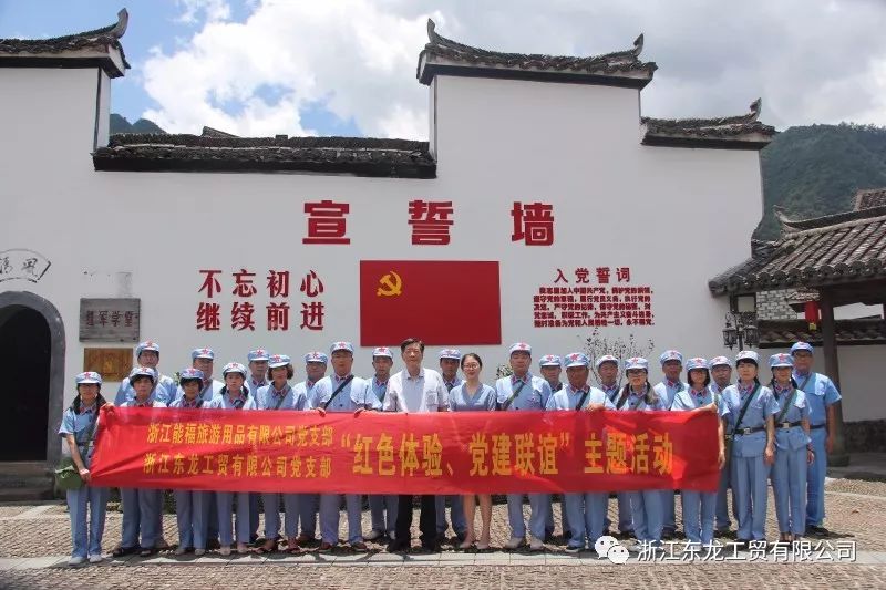 浙江慧創工貿有限公司,竹木(mù)膠合模闆,膠合闆,房(fáng)屋,橋梁,隧道(dào),火(huǒ)車(chē)集裝箱底闆,官方網站(zhàn)