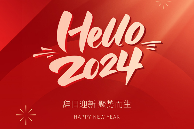 浙江慧創工貿有限公司,竹木(mù)膠合模闆,膠合闆,房(fáng)屋,橋梁,隧道(dào),火(huǒ)車(chē)集裝箱底闆,官方網站(zhàn)