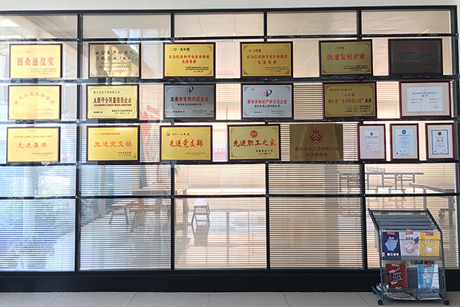 廠(chǎng)房(fáng)設備