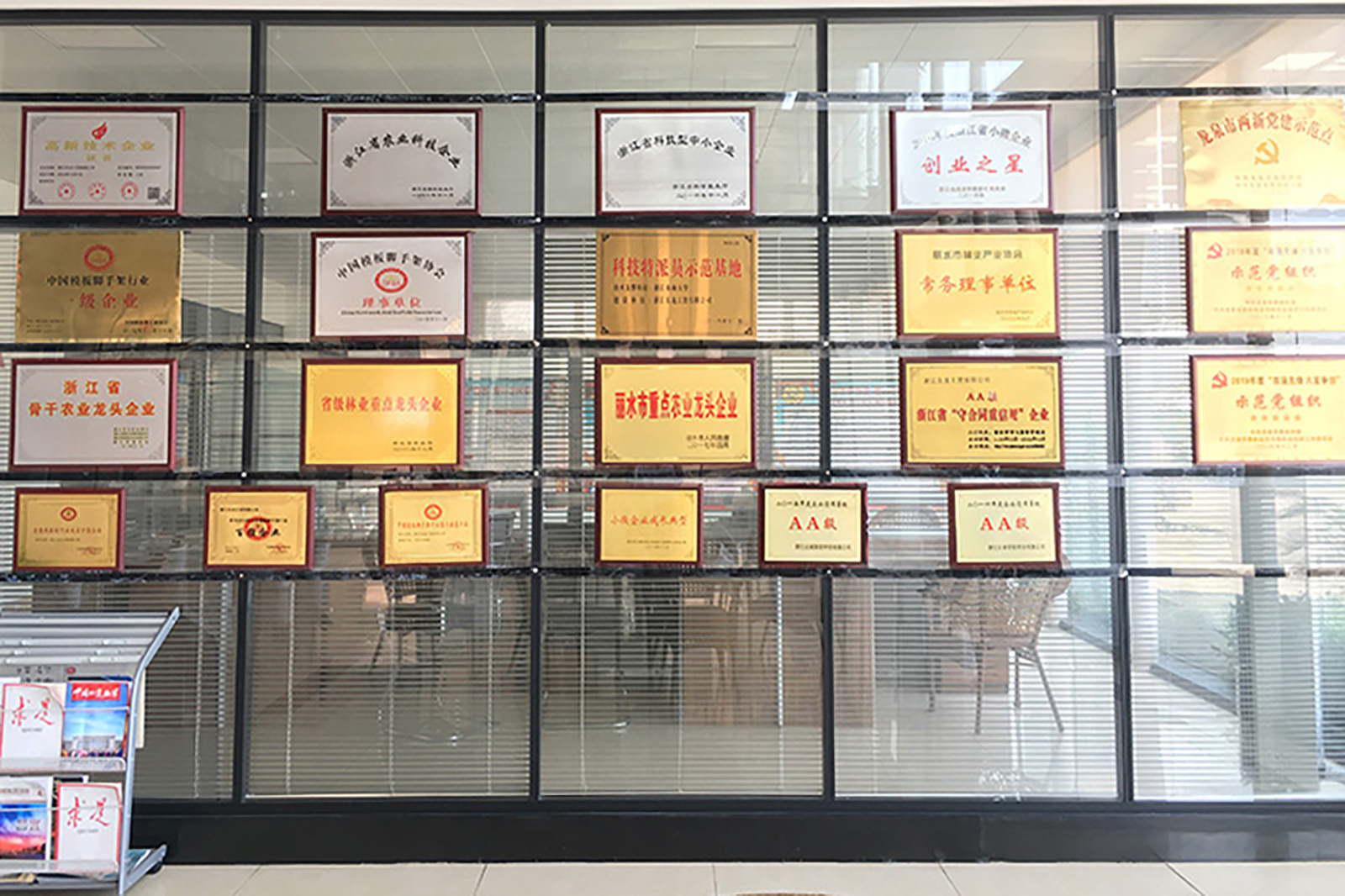 廠(chǎng)房(fáng)設備