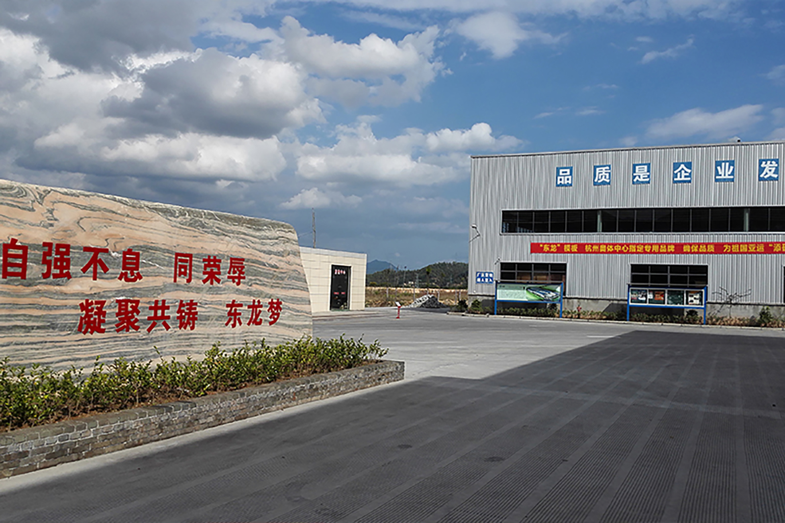 廠(chǎng)房(fáng)設備