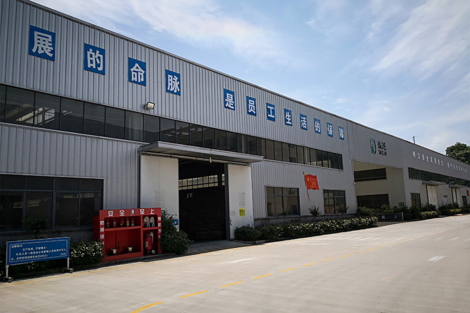 廠(chǎng)房(fáng)設備