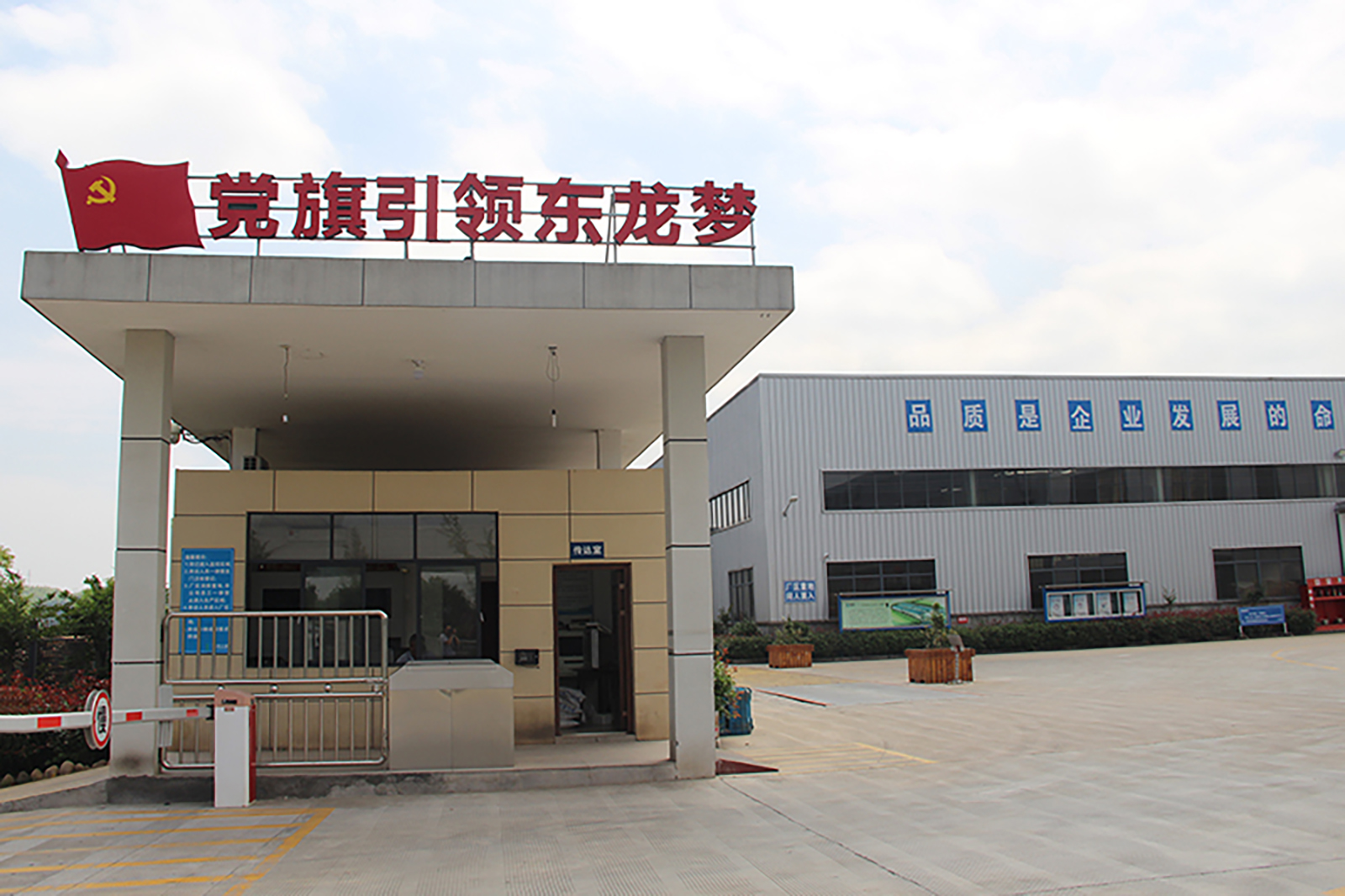 廠(chǎng)房(fáng)設備