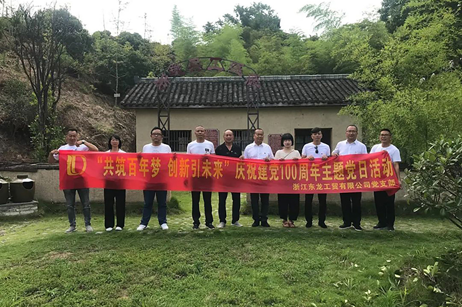 黨員(yuán)風(fēng)采