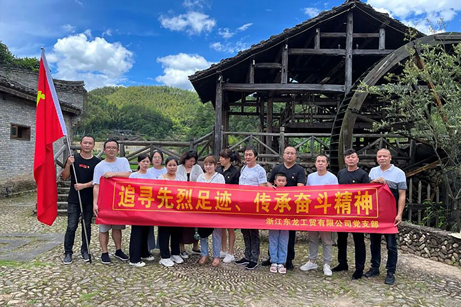 黨員(yuán)風(fēng)采