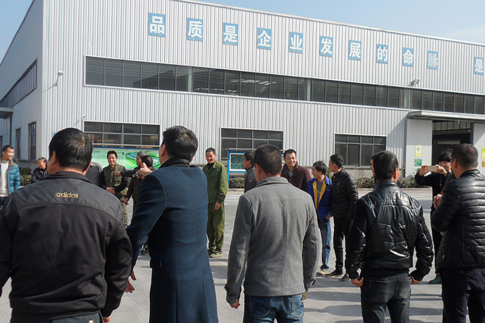 2017年(nián)會(huì)活動