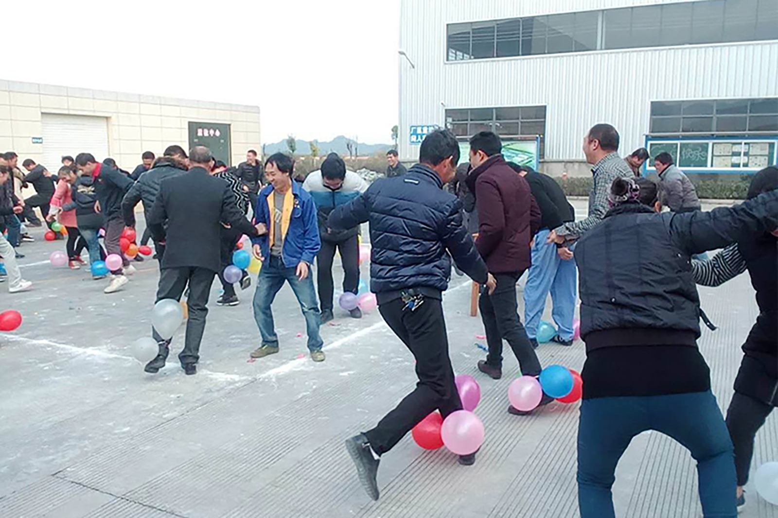 2017年(nián)會(huì)活動