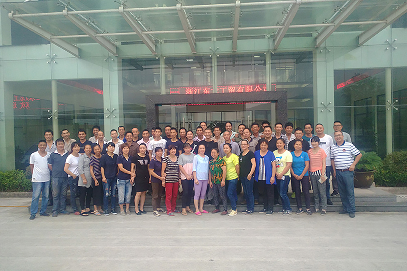 2016中秋節合照(zhào)